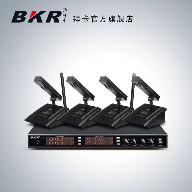 拜卡 KX-D3934 麦克 UHF拖四会议麦克风方形咪管